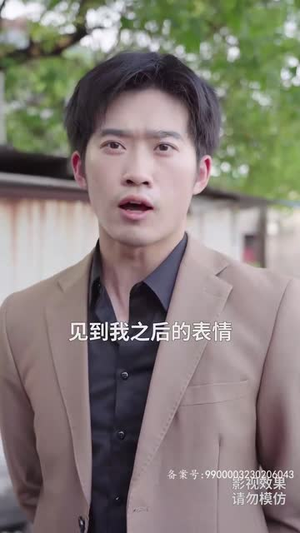 逆天神主（93集）在哪看免费