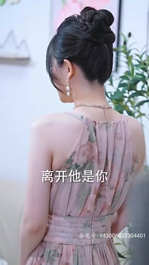 永夜（86集）全集我都看完了