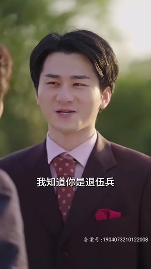 无敌妖孽兵王（93集）每日短剧推荐