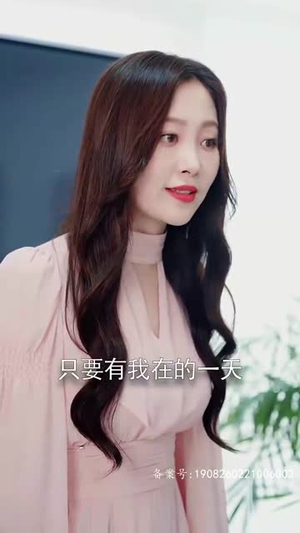 爹地快来，我的妈咪就是她（179集）火爆短剧推荐