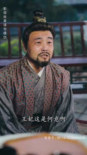 权宠医妃（94集）追短剧看全集