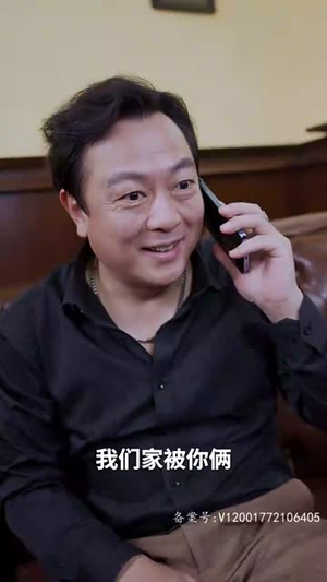 太古至尊（80集）短剧推荐更新中