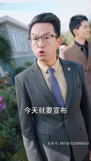 总裁夫人又美又飒（长篇）去哪里看