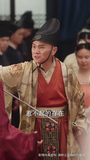 长公主她不装了（75集 ）短剧全集更精彩