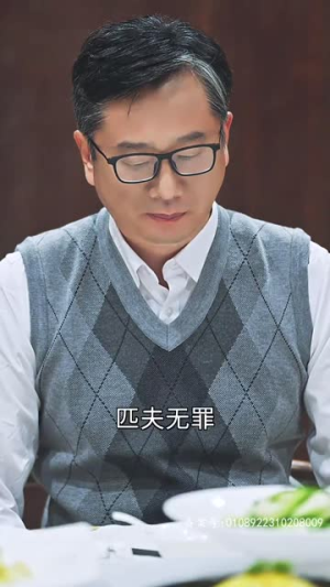 天师令（95集）火爆短剧热播中