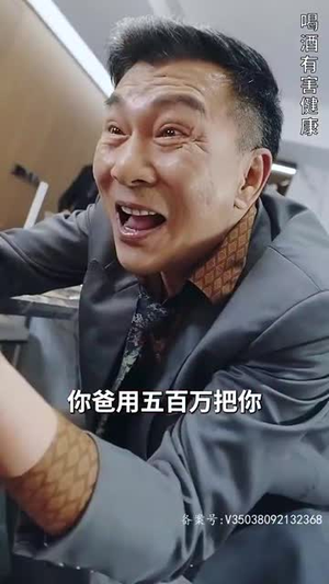 闪婚后被战总娇宠了（82集）大结局