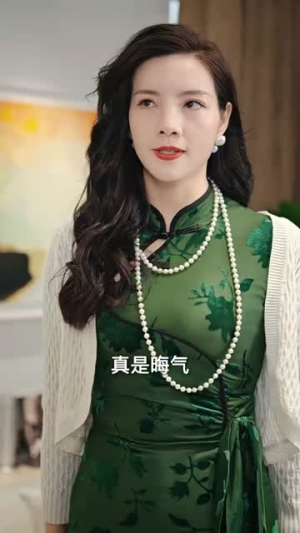 无名仙师（94集）免费短剧就是爽