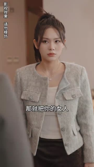 相错亲嫁对人（89集）热播短剧分享
