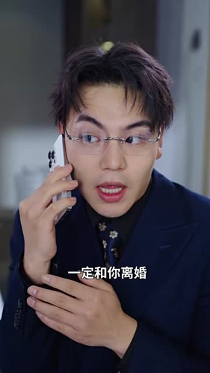 萌宝神助攻：妈咪，你要老公不要（98集）热门短剧大全