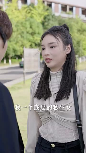替嫁后发现老公是隐藏首富（96集）经典回顾免费看