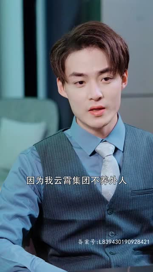 惊，相亲对象竟是空降大boss（90集）剧好看短剧推荐