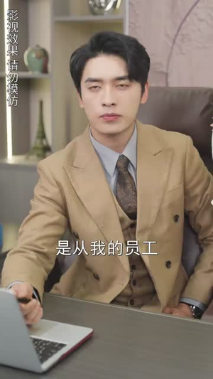 闪婚后顾夫人在线掉马（90集）演员表