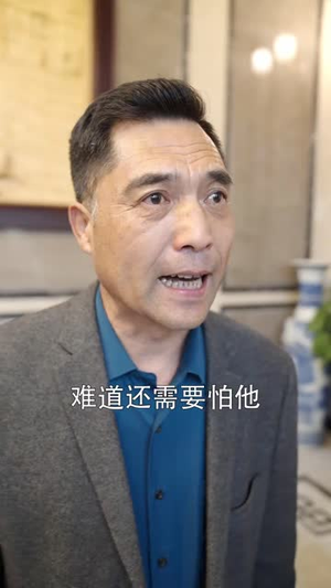 白衣神王（85集）古装短剧热播