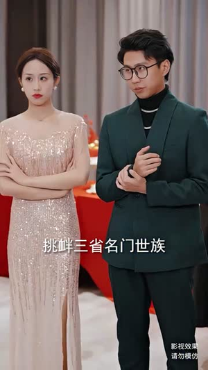 镇龙（82集）视频在线看
