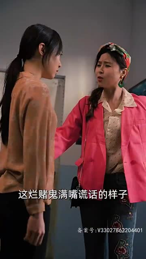 女儿狙击掉我的商业帝国（84集）热门短剧榜单