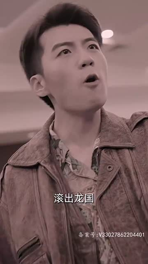 女儿狙击掉我的商业帝国（84集）短剧后续更精彩