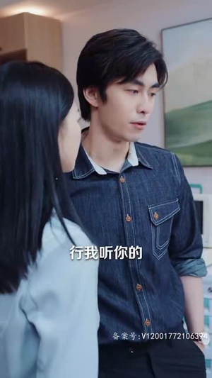 新版：你是我的解药（100集）短剧热播抢先看