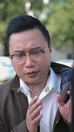 盖世战神（94集）一起追生活短剧
