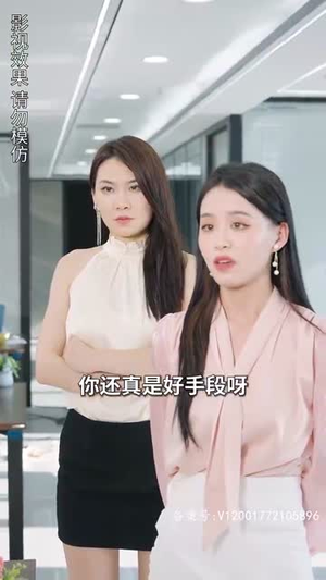 闪婚霸总放肆宠（83集）热门短剧抢先