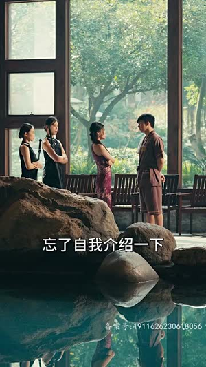 龙驭九州（81集）一口气追完短剧