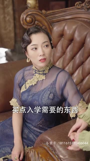 少帅与我有情缘（106集）短剧也太好看了
