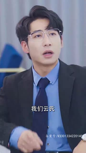 不好，那个恋爱脑黑化了（96集）大结局