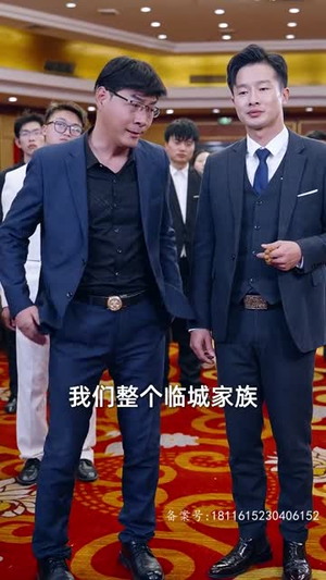 新版：龙腾（91集）爱短剧爱追剧
