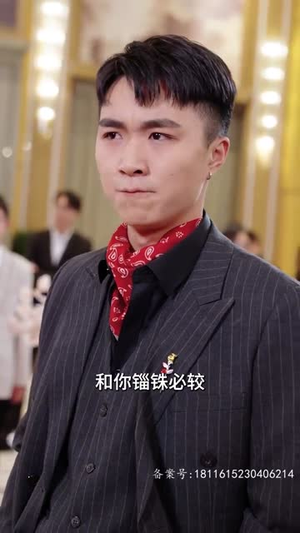 隐神（97集）上热门短剧