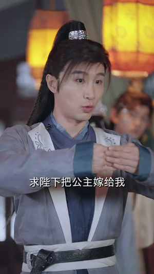 我真不是败家大少（99集）第二季