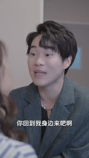 替嫁甜婚：霍总的心尖宠（80集）短剧全集大结局