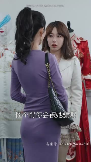 繁华如梦（94集）红果免费短剧