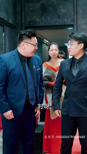 赤目金瞳（87集）温柔追捕短剧