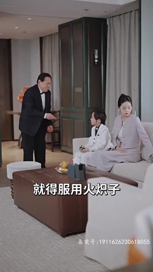 傻夫归来，沈小姐束手就擒（100集）好看又上头短剧