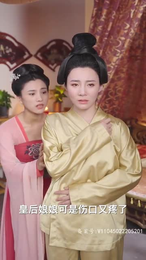 太妃为后之笼中雀（138集）免费短剧看不停
