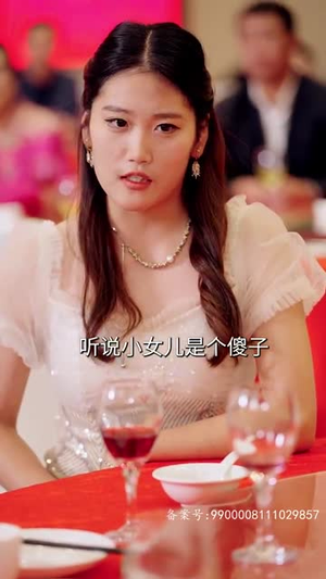 全能夫人甜又野（99集）短剧精彩绝伦