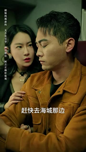 我是救世主（85集）恋爱短剧分享