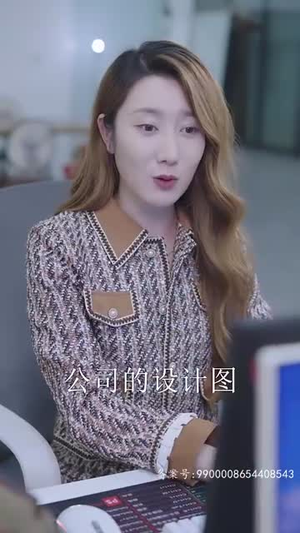 真假总裁夫人来实习（84集）热门短剧推荐。