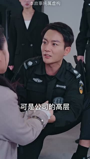 狼婿下山（99集）精彩短剧热播中