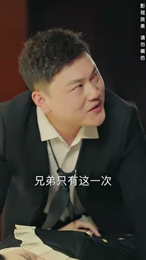 大明星老婆求我复合（101集）真的好看吗