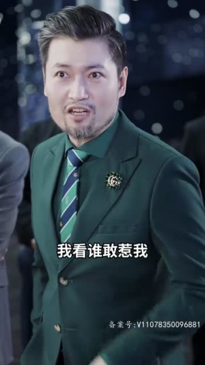 天降巨富老妈（94集）完整版