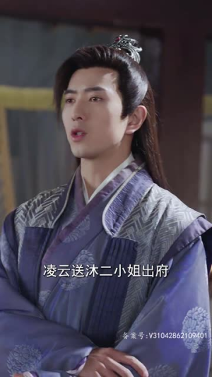 绝世萌宝：穿回古代当王妃（95集）一起追短剧吧