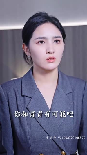 震惊网购买到绝世神章（90集）热门短剧榜单