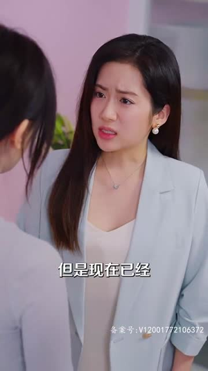 玩火娇妻你别跑（82集）短剧越看越精彩