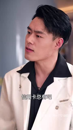 我有九千万亿舔狗金（93集）免费短剧资源