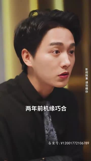 繁花初见不知返（101集）短剧有好货推荐