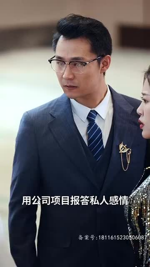 离婚后，大小姐马甲飒爆全球（82集）好看的短剧电影