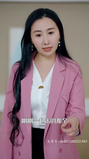 落跑千金逆袭记（70集）经典老剧免费看