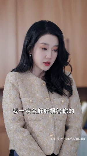 逃妻归来三个女宝甜又飒（89集）我真的爱了