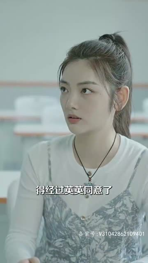 我要嫁给祝英台（80集）百度在线观看