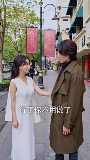 刚退役，就和逃婚大小姐同居（98集）河马免费短剧